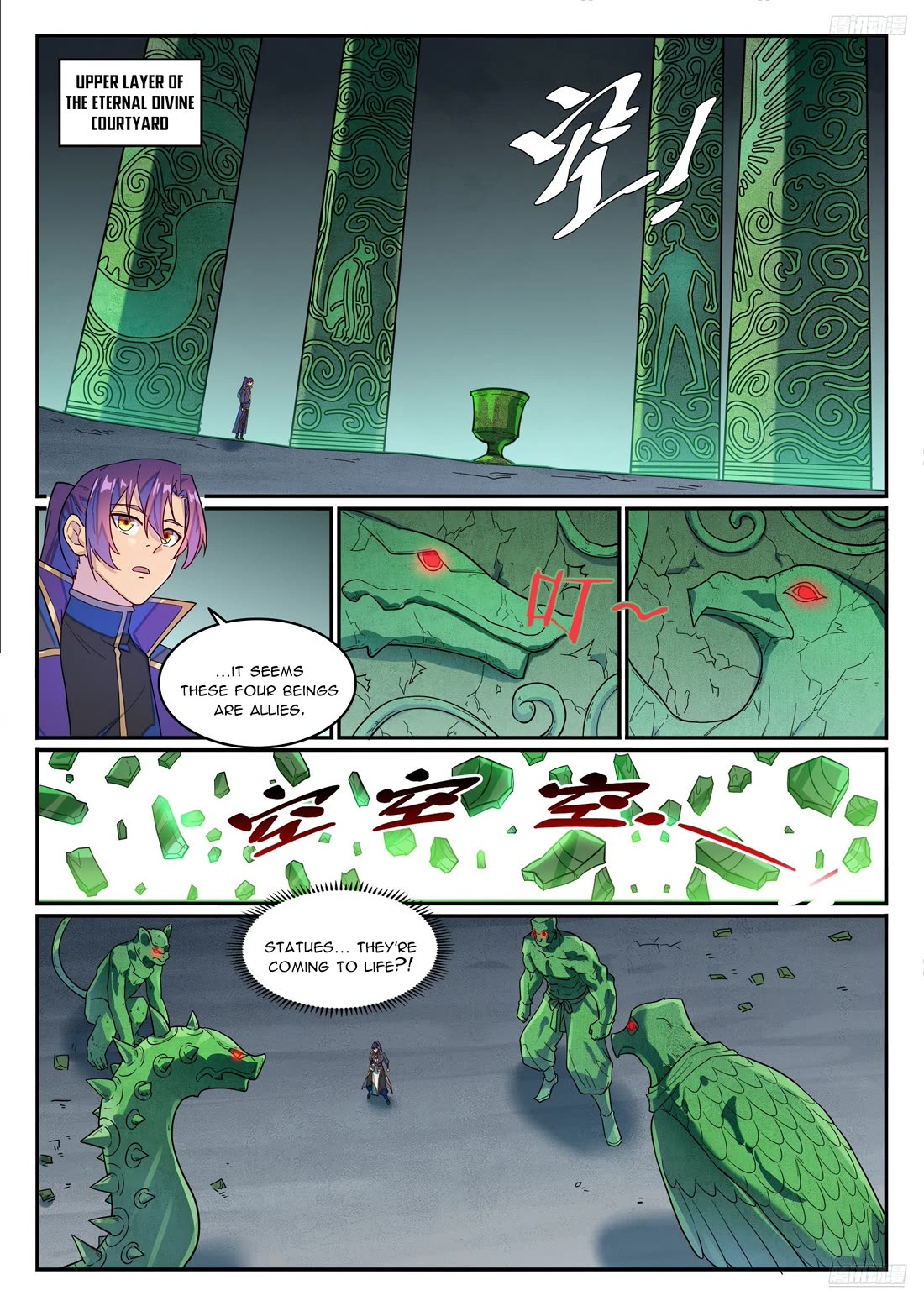 Apotheosis Chapter 1270 - Page 12