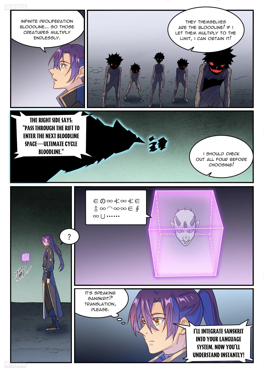 Apotheosis Chapter 1270 - Page 8