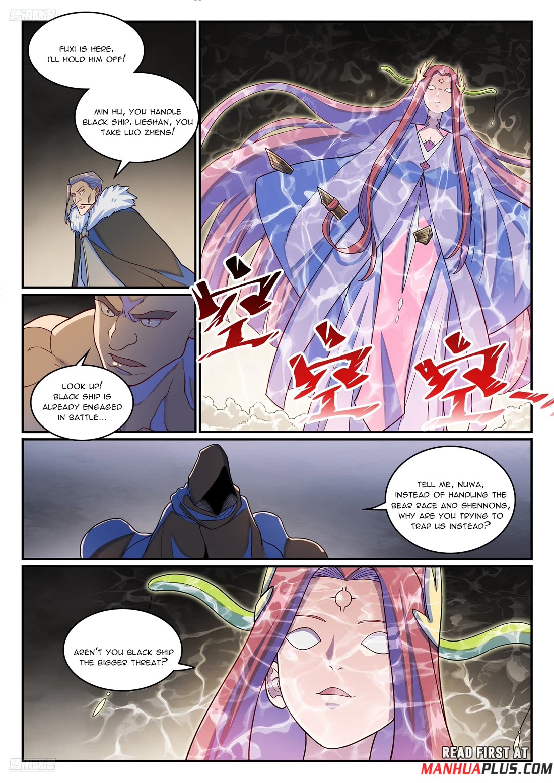 Apotheosis Chapter 1271 - Page 11