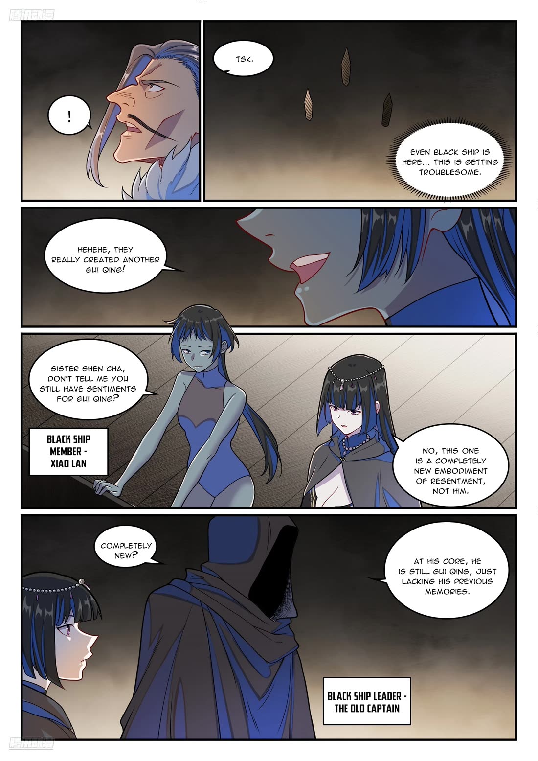 Apotheosis Chapter 1271 - Page 8
