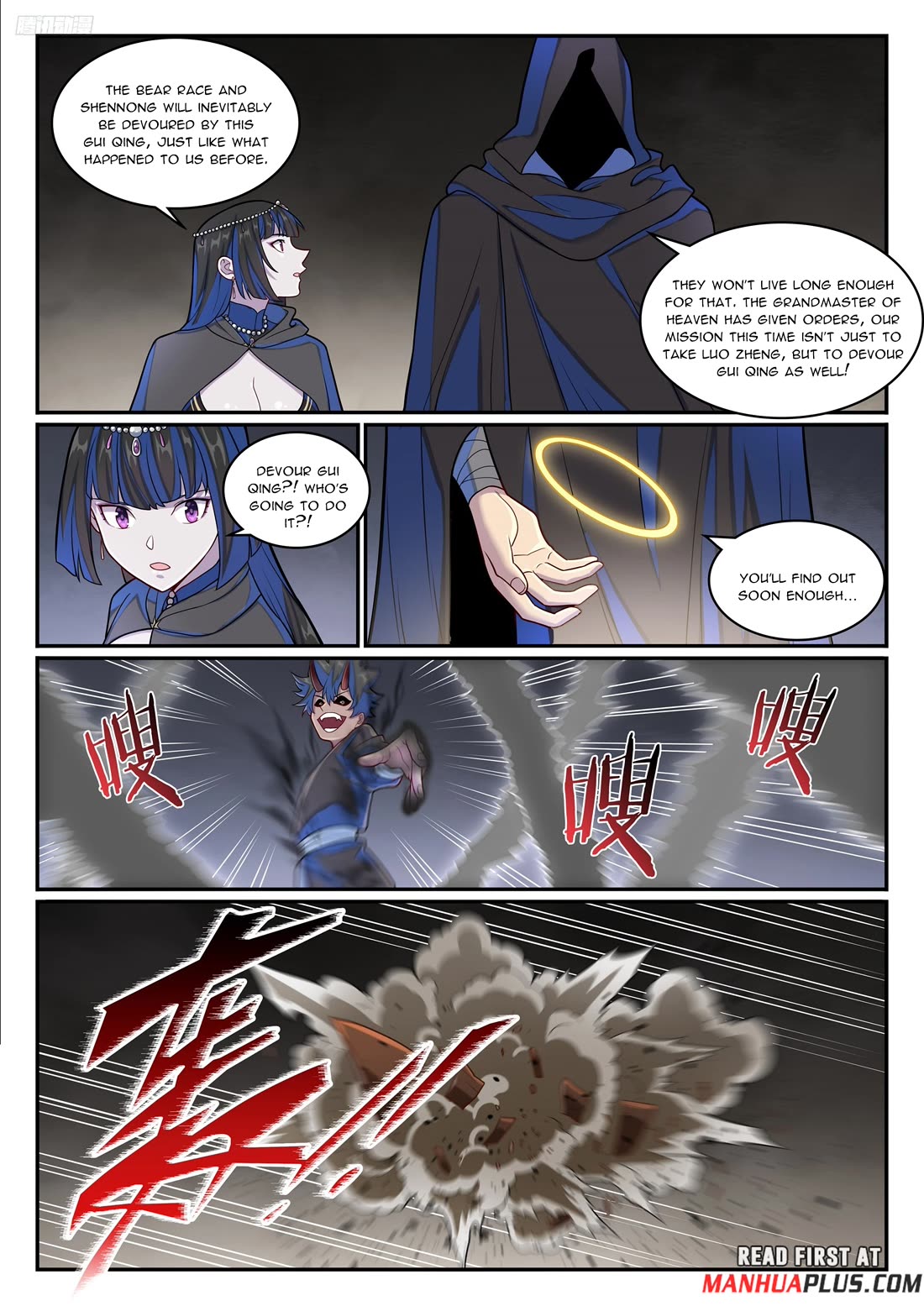 Apotheosis Chapter 1271 - Page 9