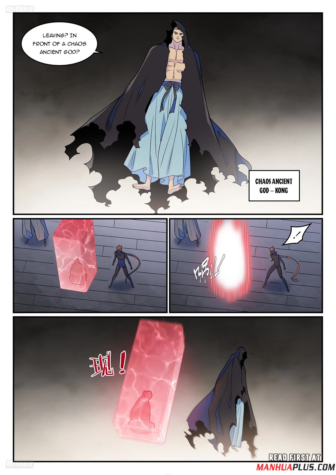 Apotheosis Chapter 1272 - Page 11