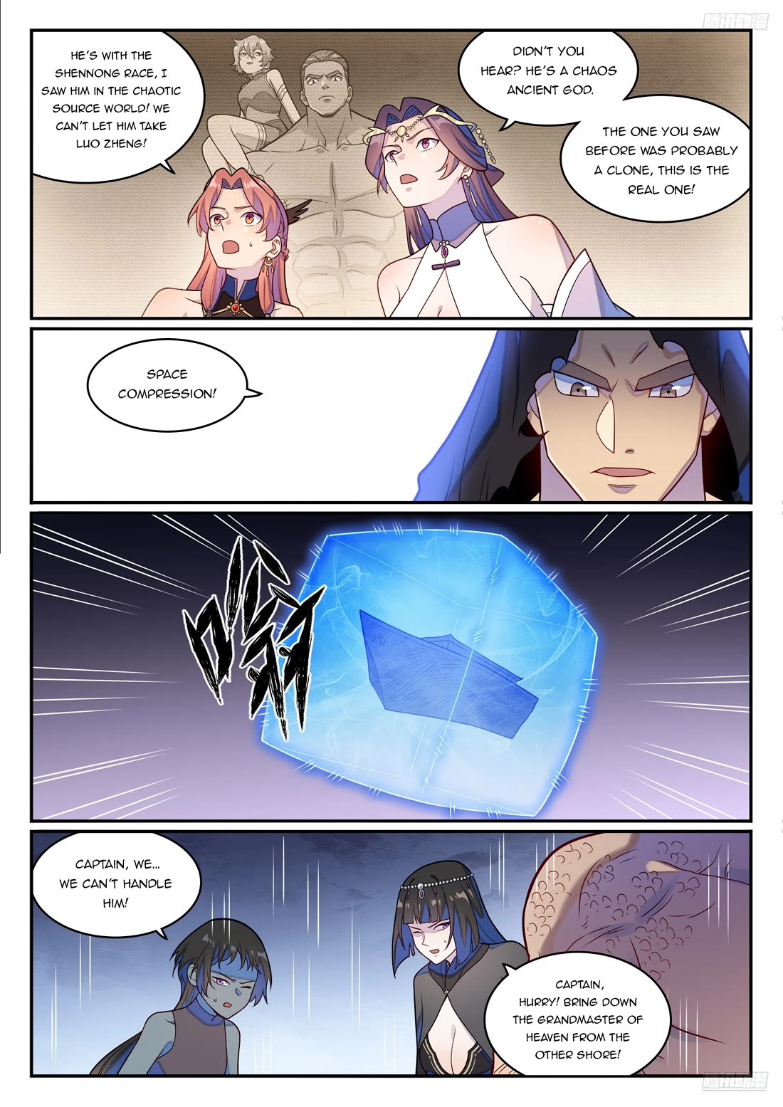 Apotheosis Chapter 1272 - Page 12