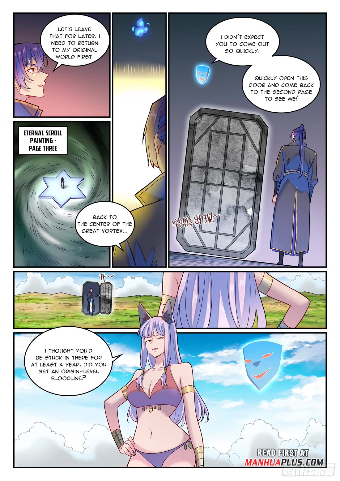 Apotheosis Chapter 1273 - Page 13