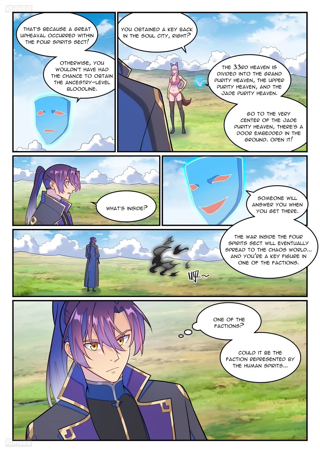 Apotheosis Chapter 1274 - Page 2