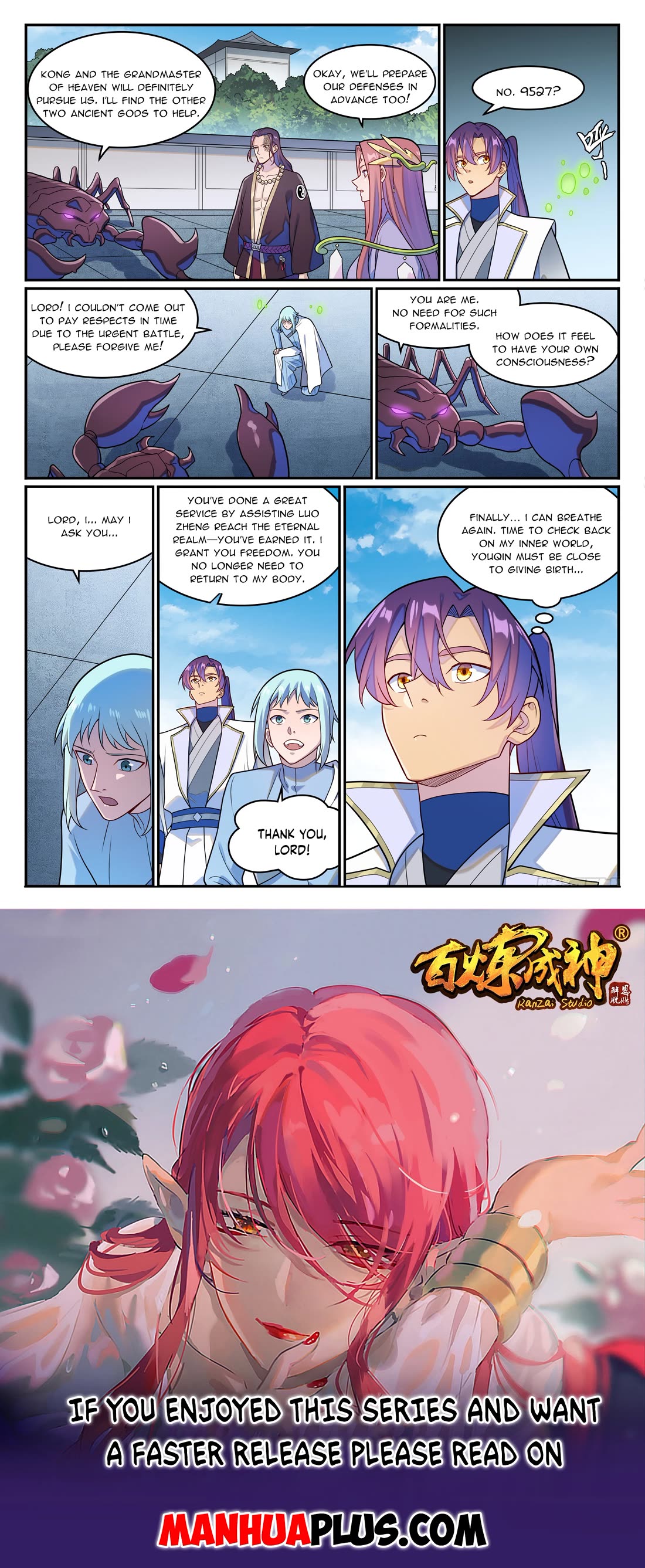 Apotheosis Chapter 1274 - Page 16