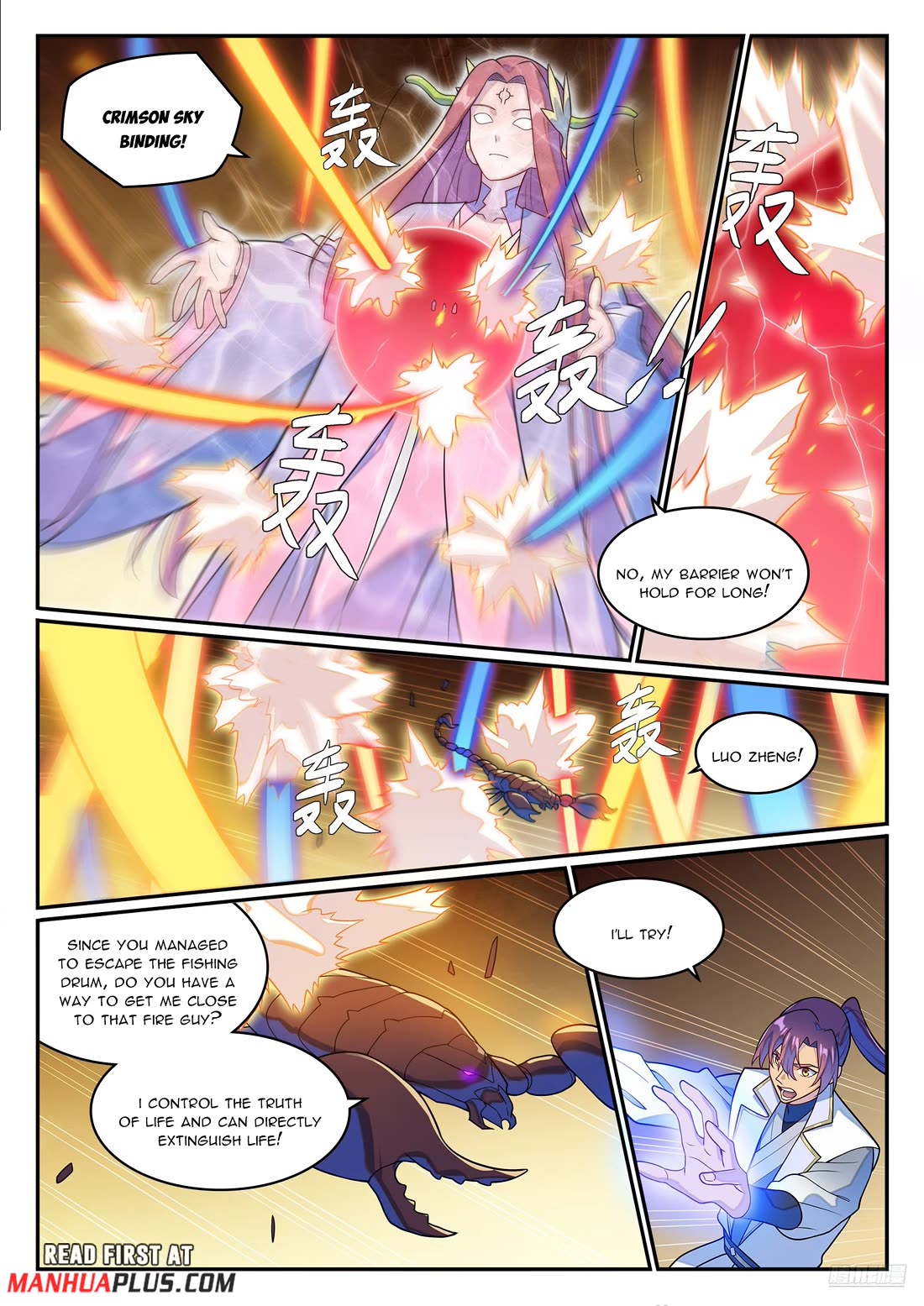 Apotheosis Chapter 1274 - Page 7