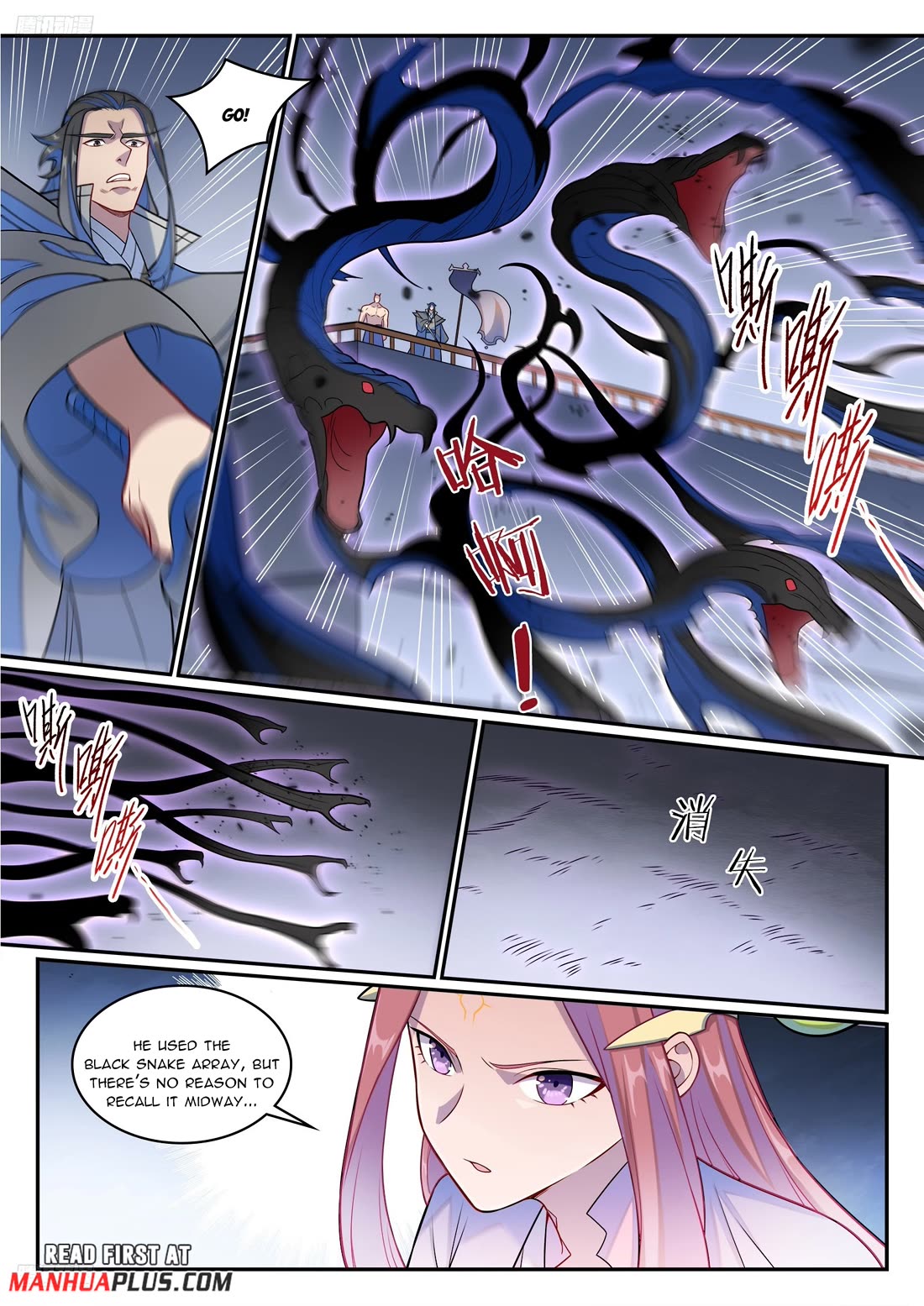 Apotheosis Chapter 1275 - Page 11