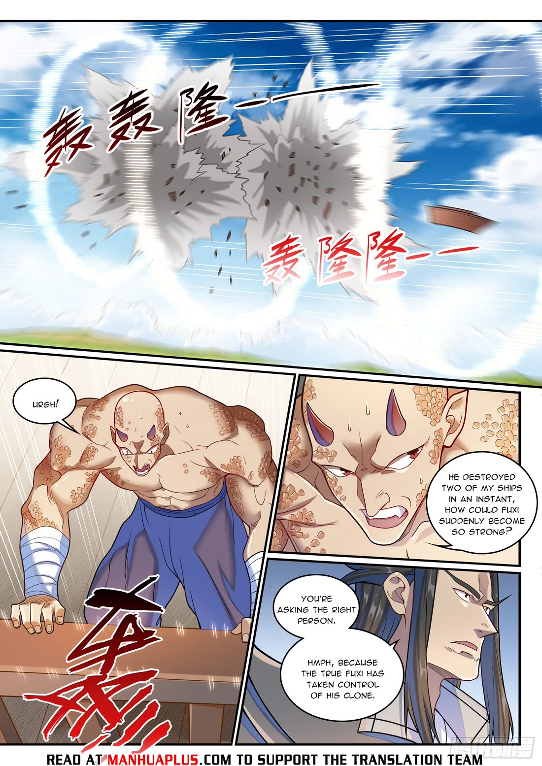 Apotheosis Chapter 1275 - Page 14