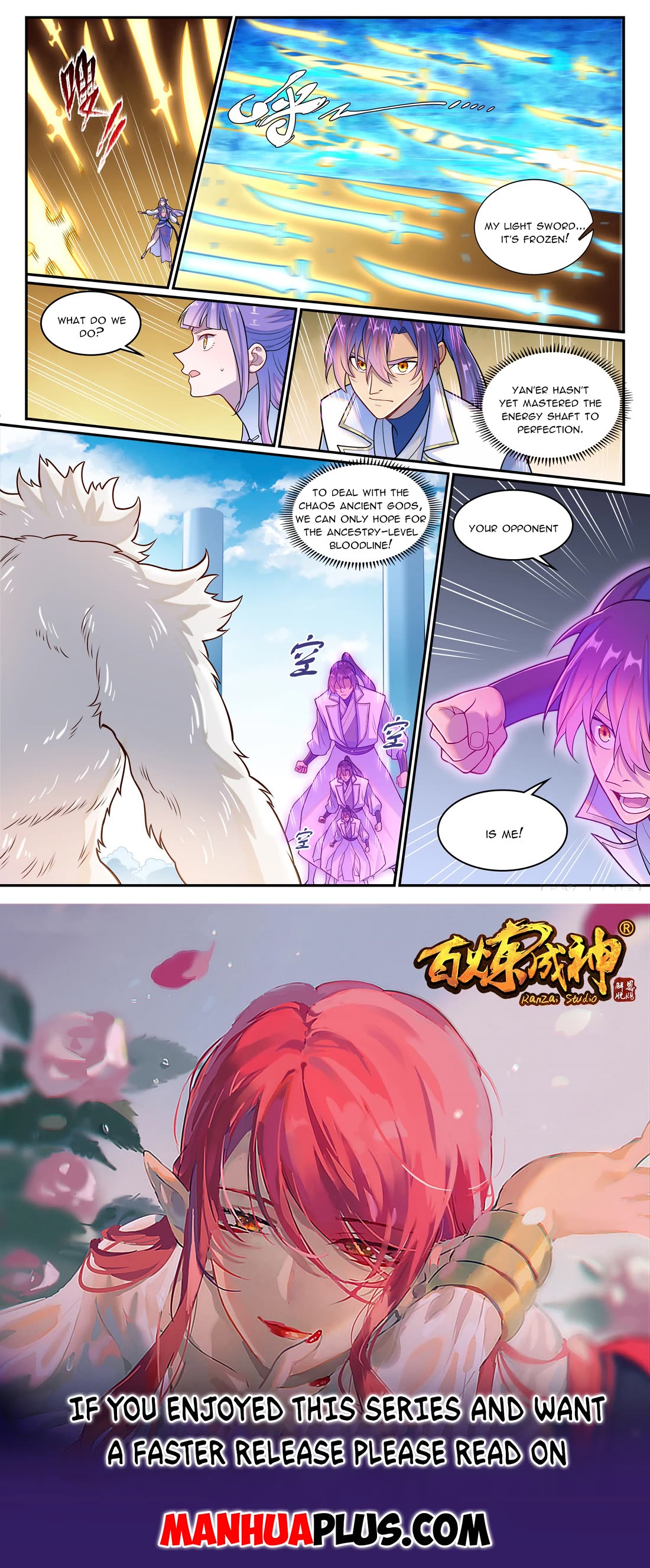 Apotheosis Chapter 1275 - Page 16