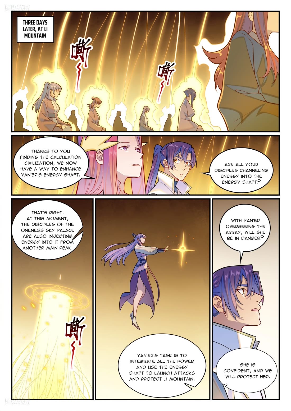 Apotheosis Chapter 1275 - Page 4
