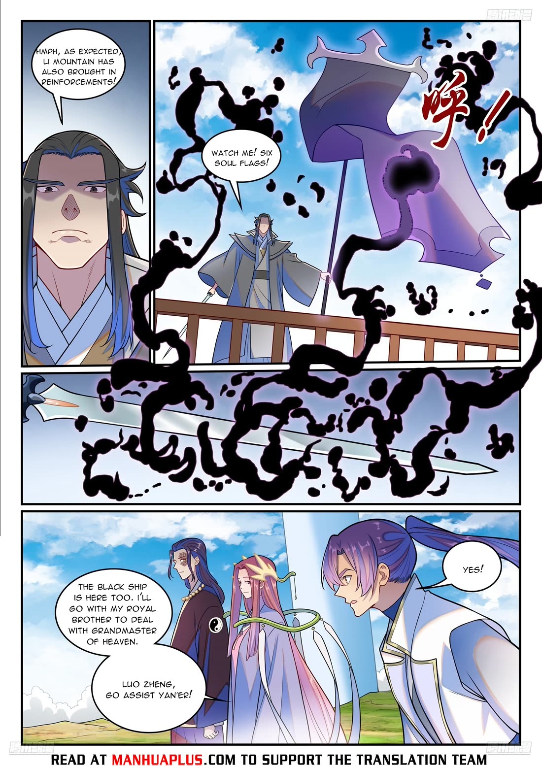 Apotheosis Chapter 1275 - Page 10