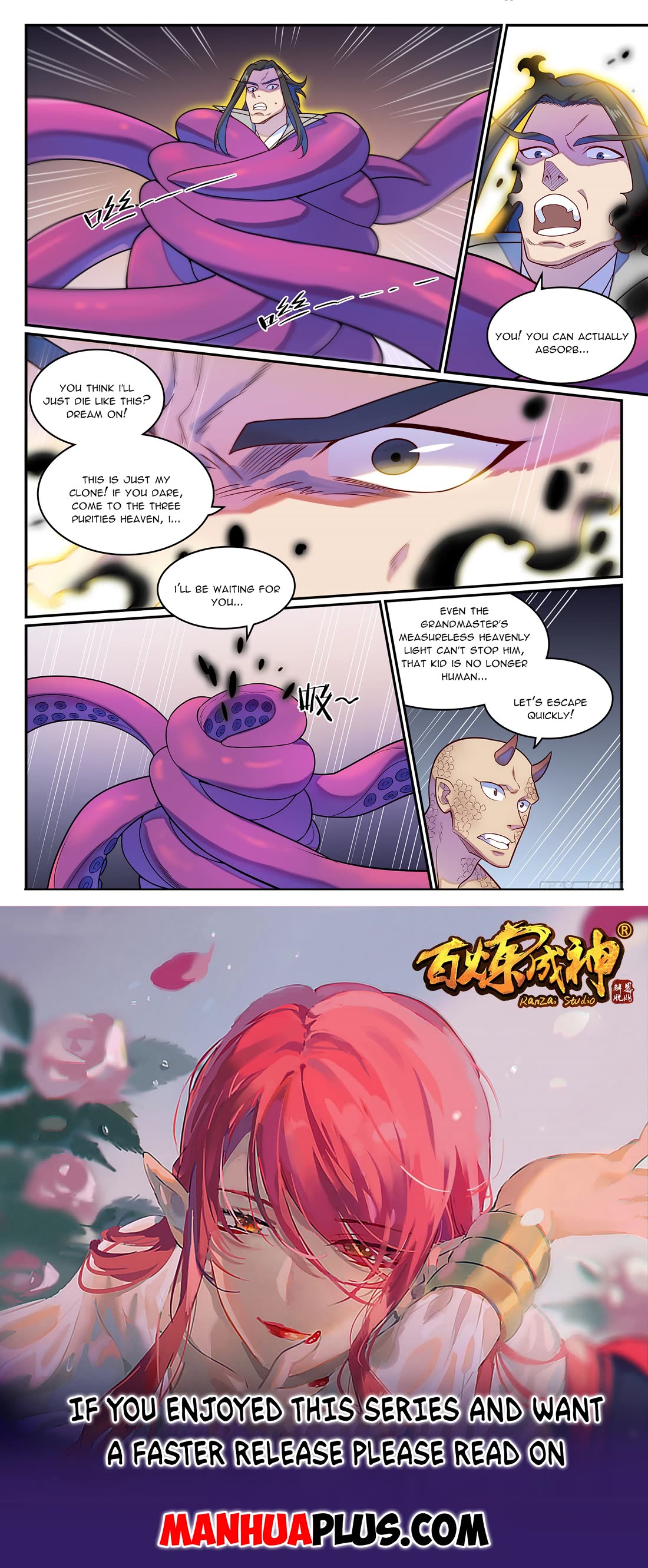 Apotheosis Chapter 1276 - Page 16