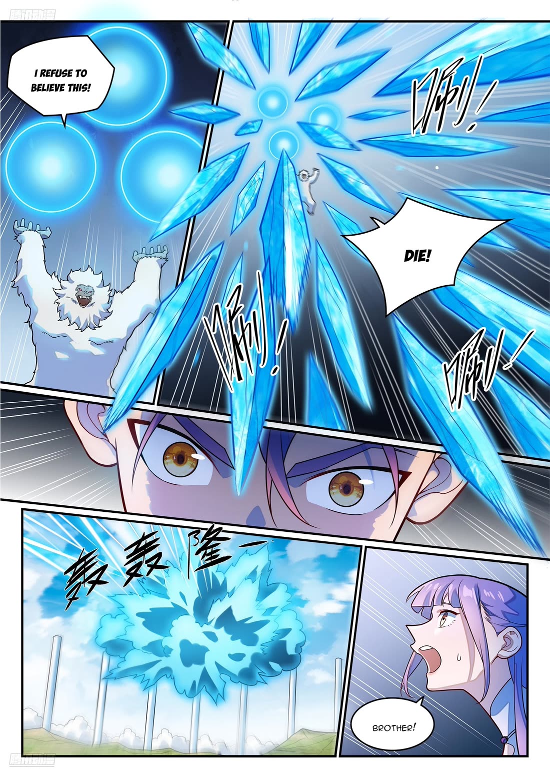 Apotheosis Chapter 1276 - Page 4