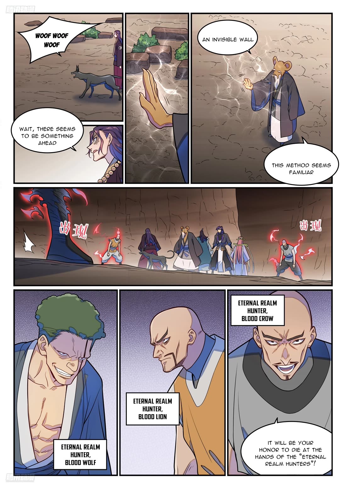 Apotheosis Chapter 1278 - Page 8