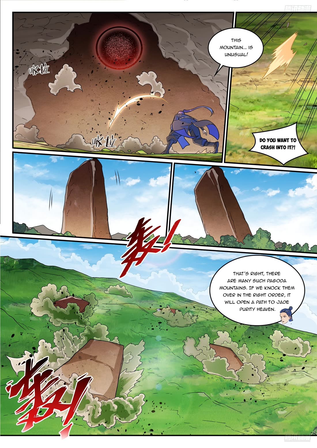 Apotheosis Chapter 1279 - Page 12