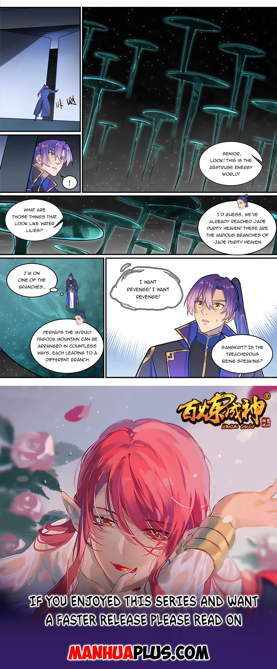 Apotheosis Chapter 1279 - Page 16