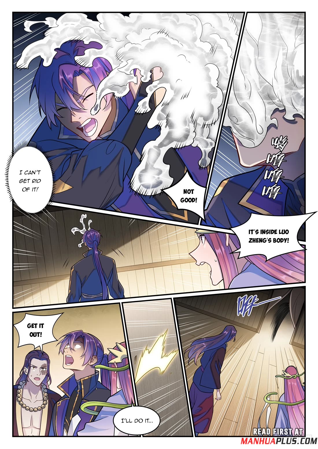 Apotheosis Chapter 1279 - Page 7