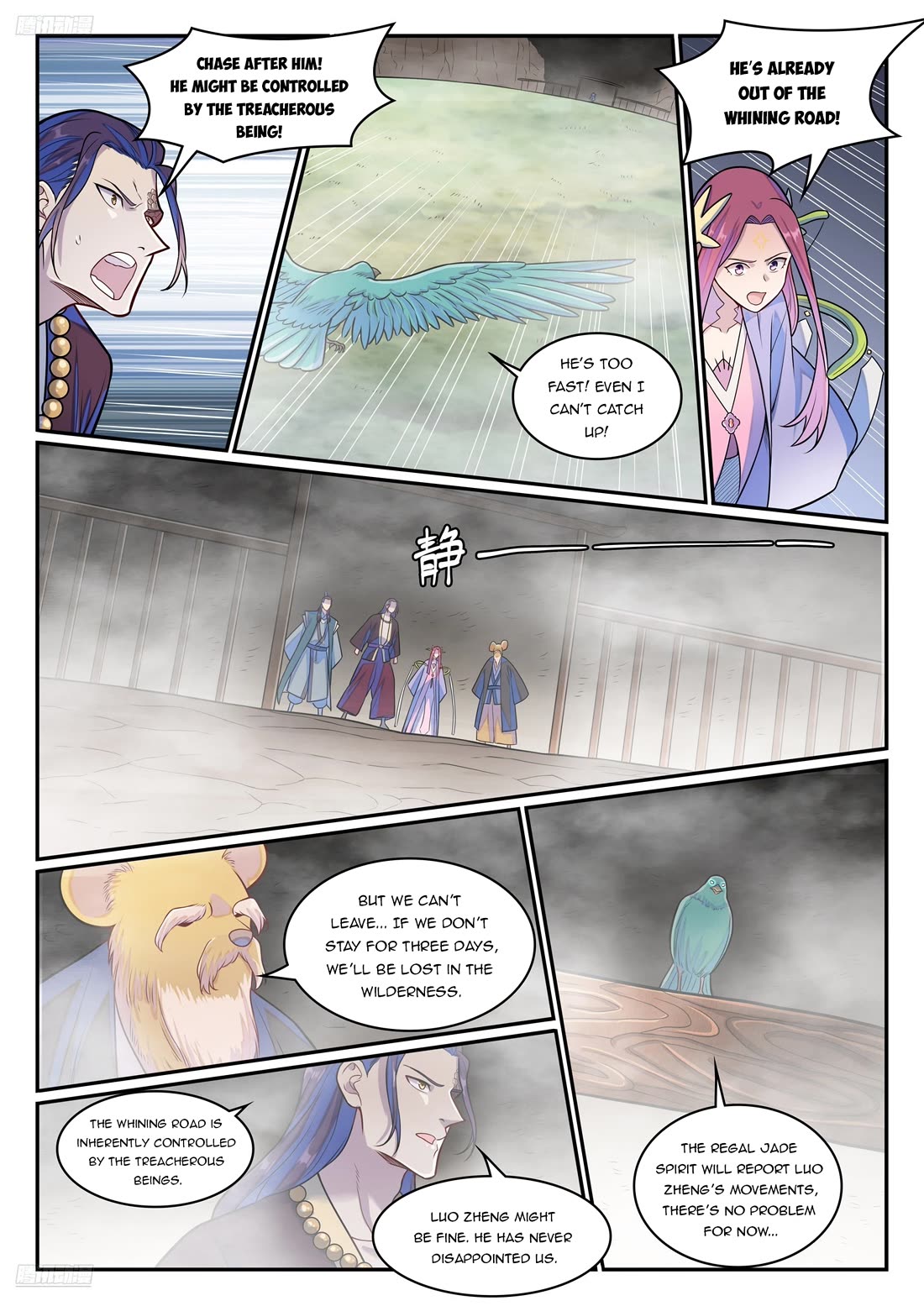 Apotheosis Chapter 1279 - Page 8
