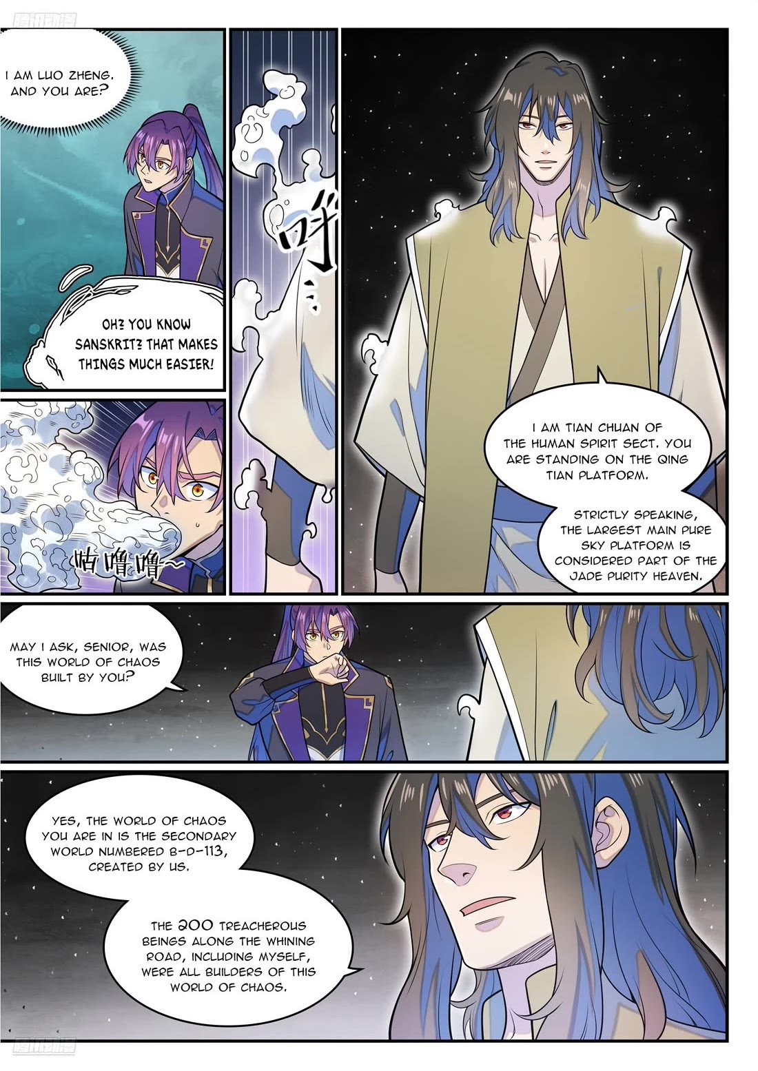 Apotheosis Chapter 1280 - Page 2