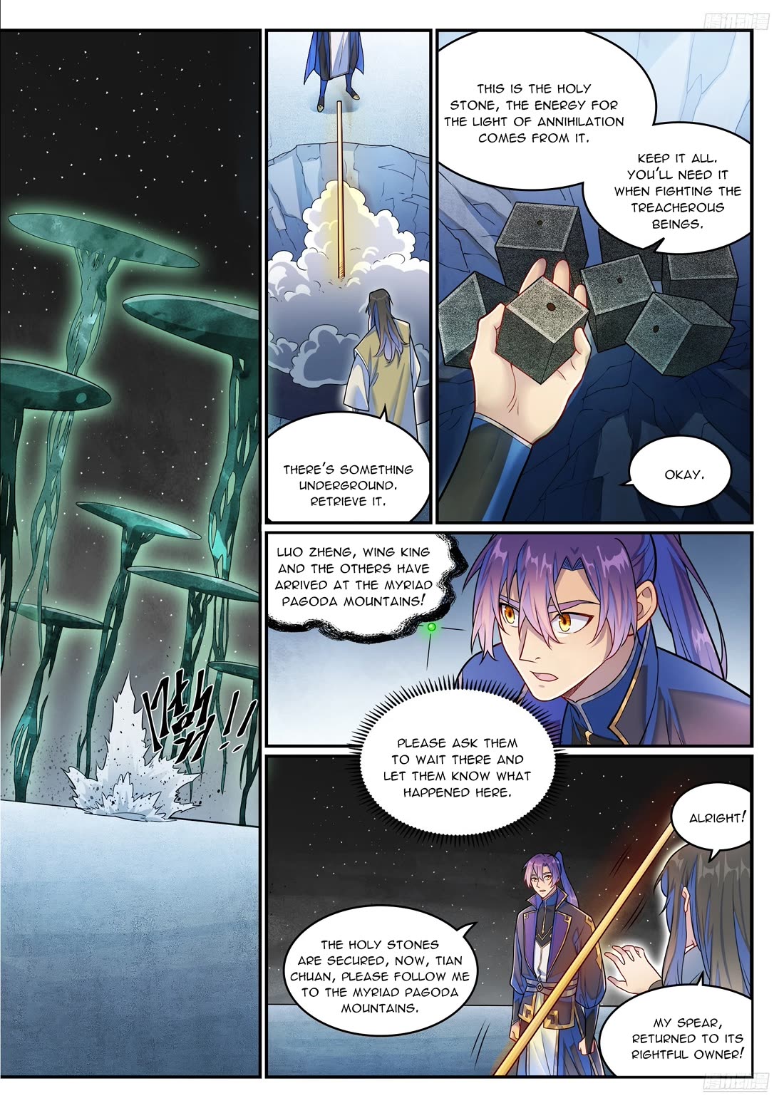 Apotheosis Chapter 1280 - Page 12