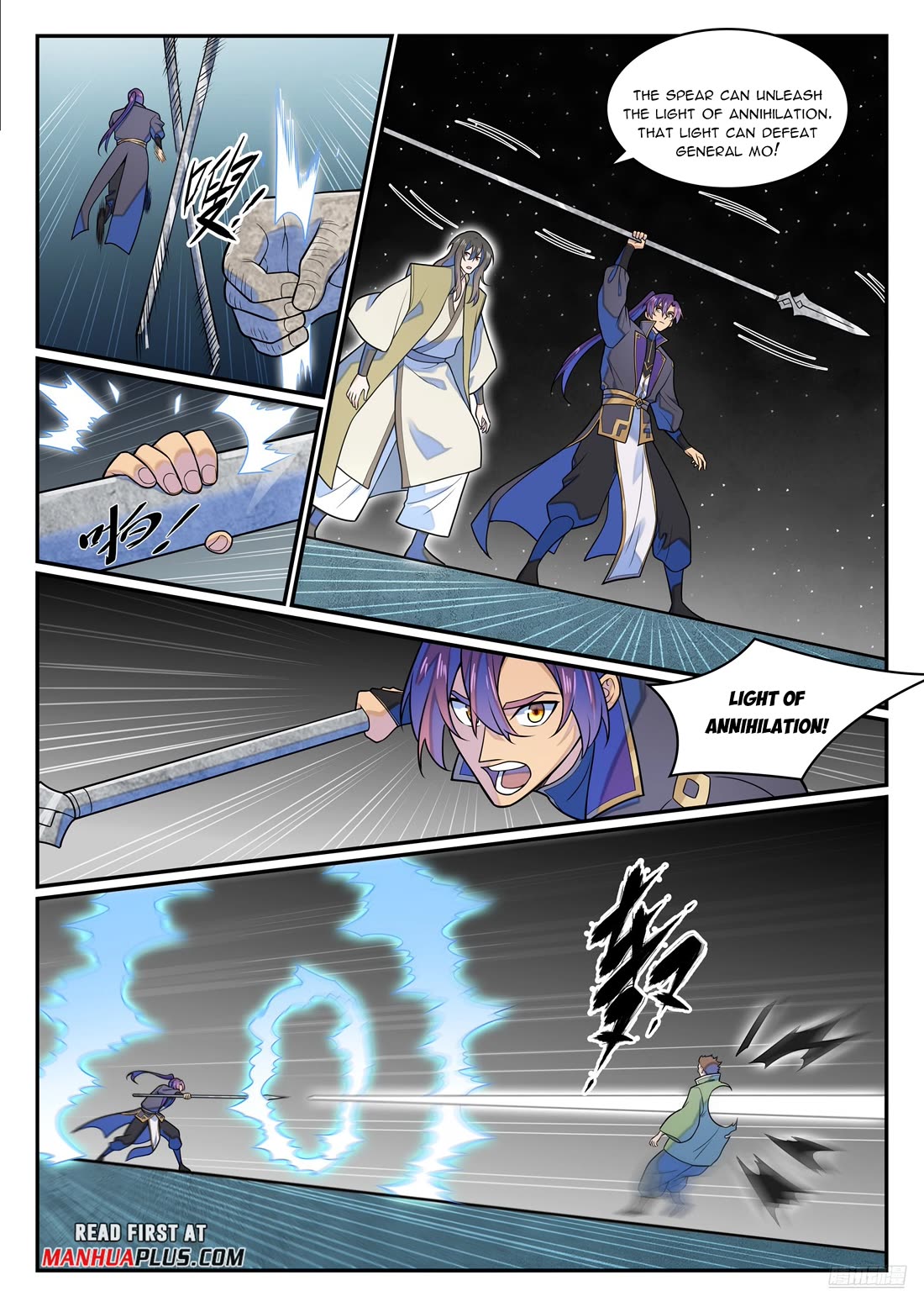 Apotheosis Chapter 1280 - Page 7