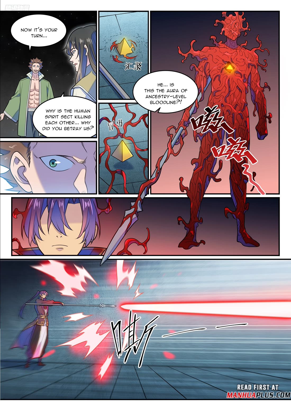 Apotheosis Chapter 1280 - Page 9