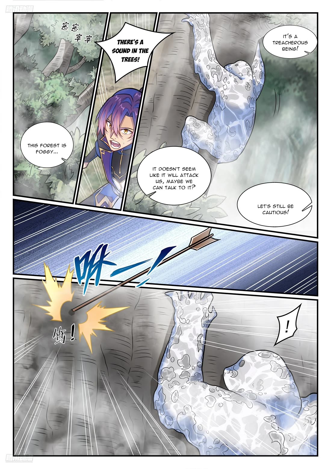Apotheosis Chapter 1281 - Page 4