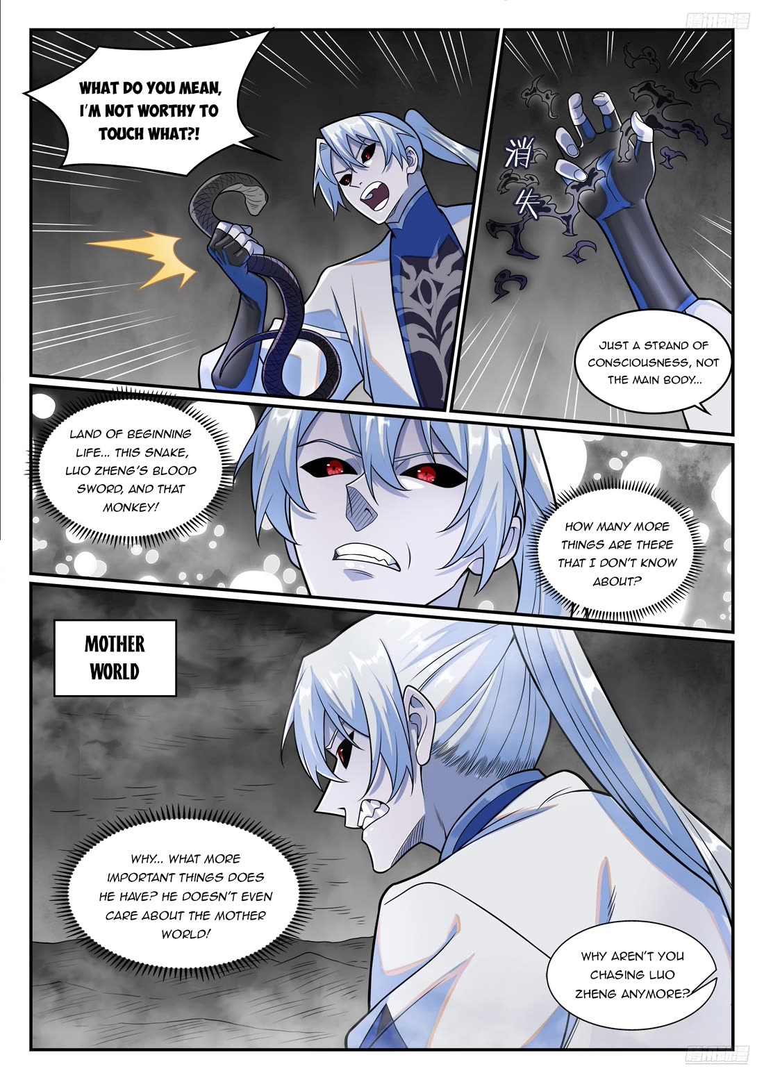 Apotheosis Chapter 1285 - Page 12