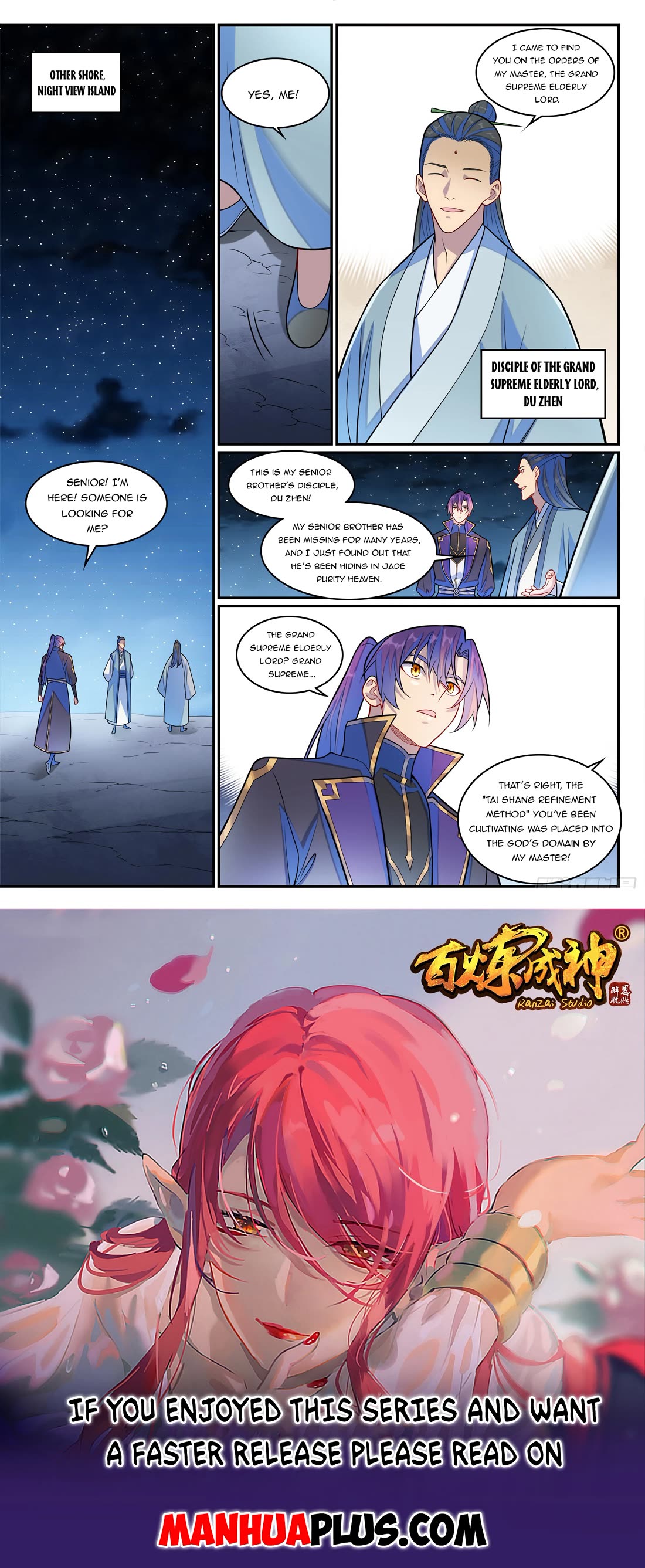 Apotheosis Chapter 1285 - Page 16