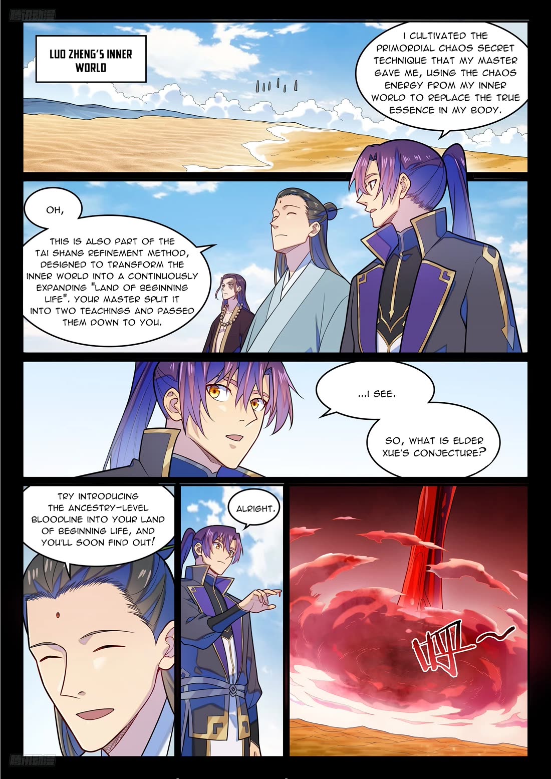 Apotheosis Chapter 1286 - Page 4