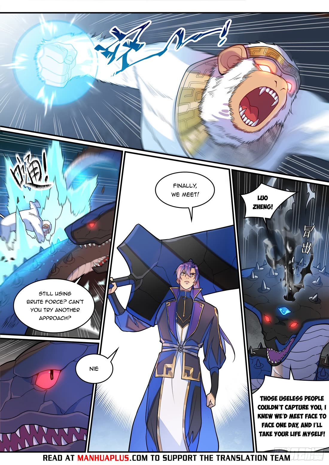 Apotheosis Chapter 1287 - Page 14