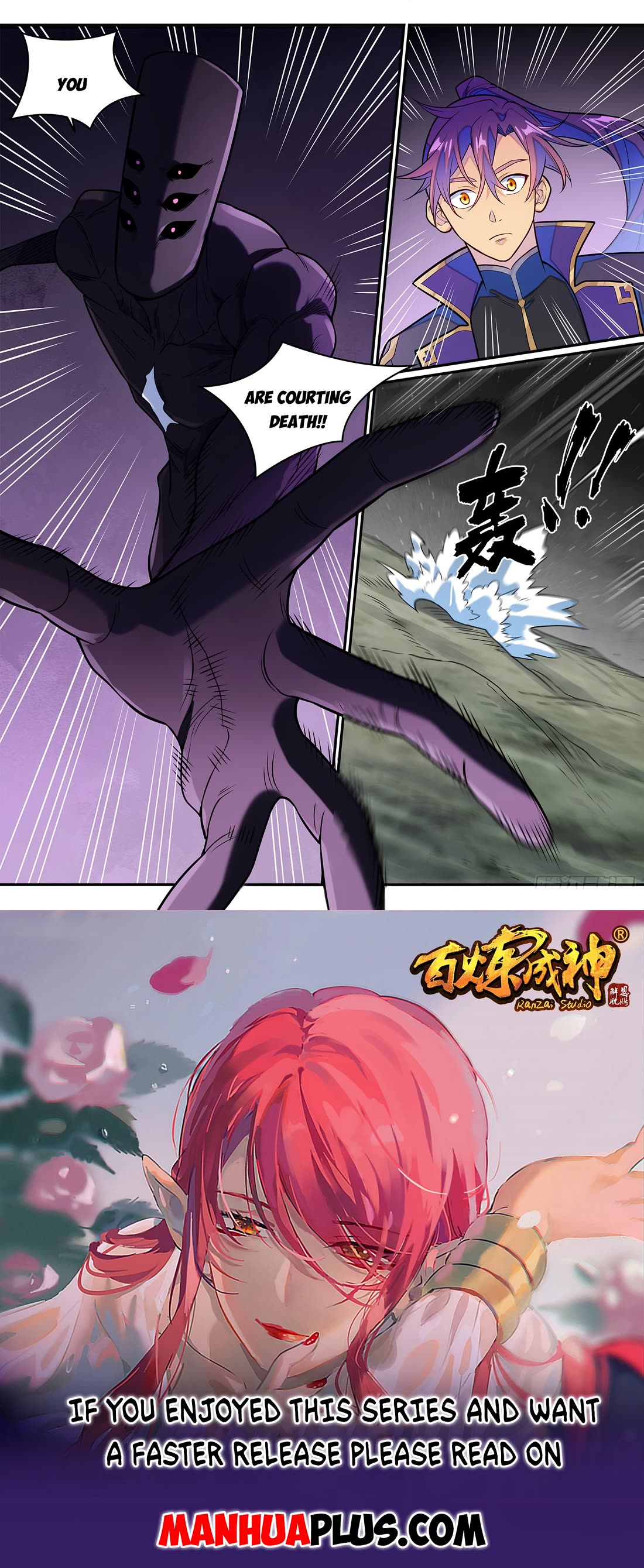 Apotheosis Chapter 1288 - Page 16