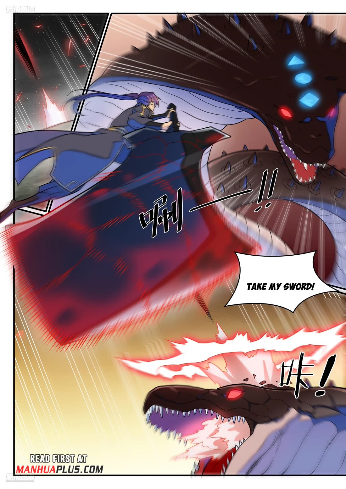 Apotheosis Chapter 1288 - Page 3