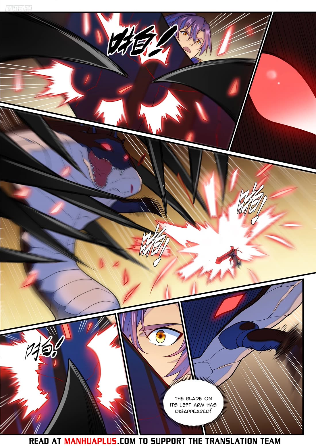 Apotheosis Chapter 1288 - Page 6