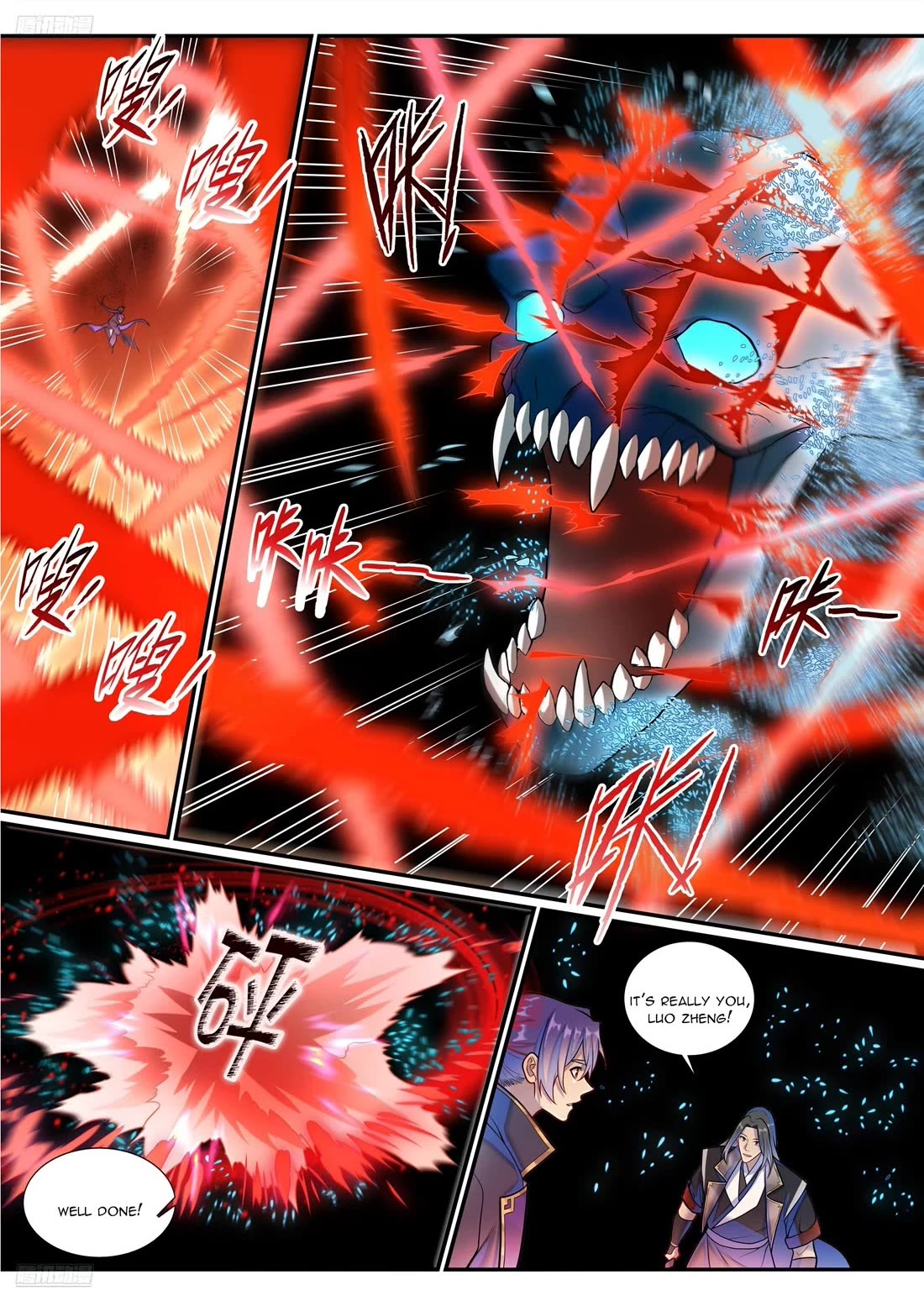 Apotheosis Chapter 1290 - Page 2