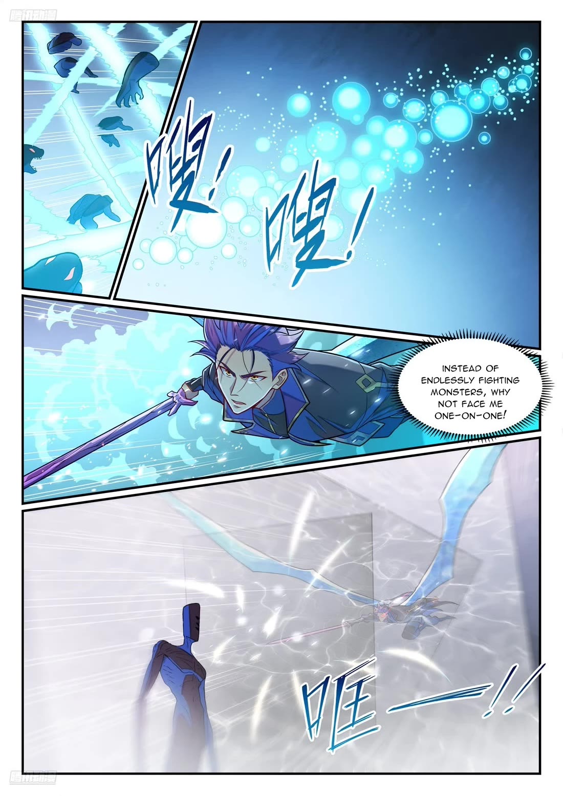 Apotheosis Chapter 1291 - Page 2