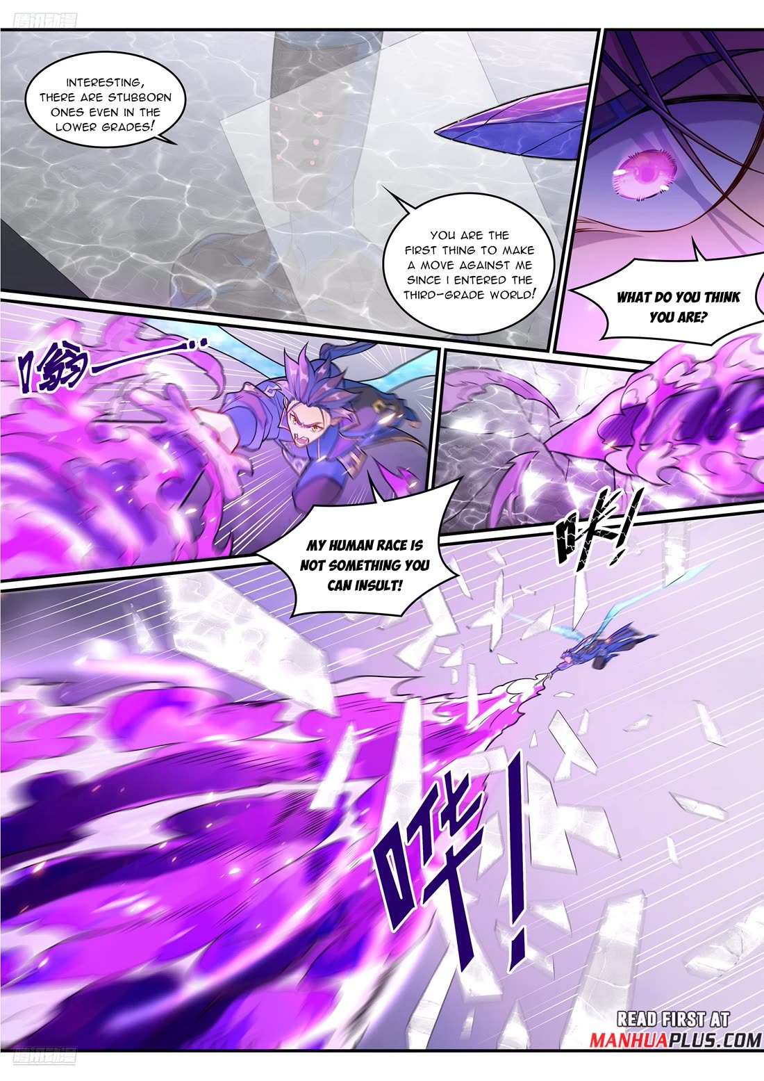 Apotheosis Chapter 1291 - Page 3