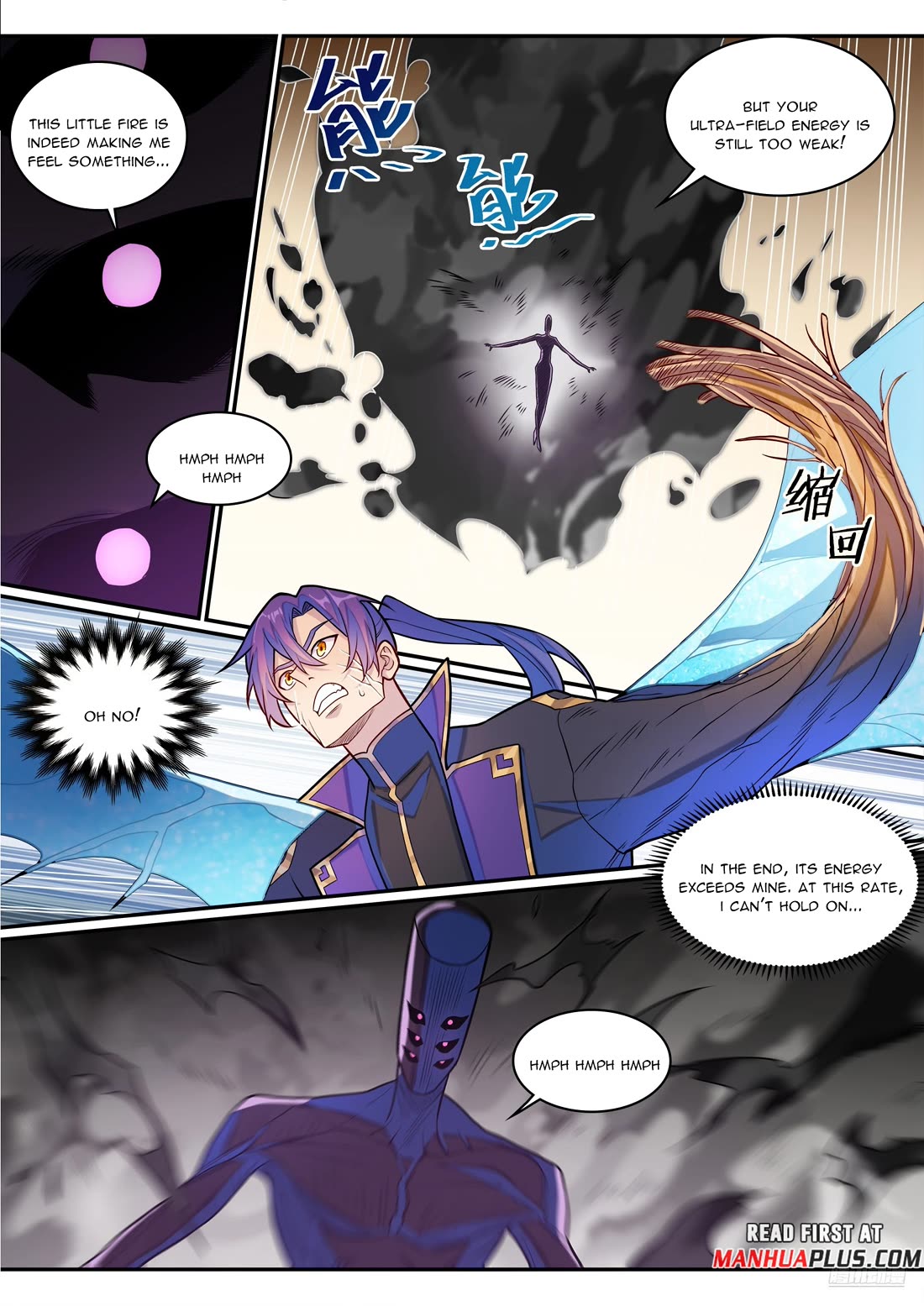 Apotheosis Chapter 1291 - Page 7