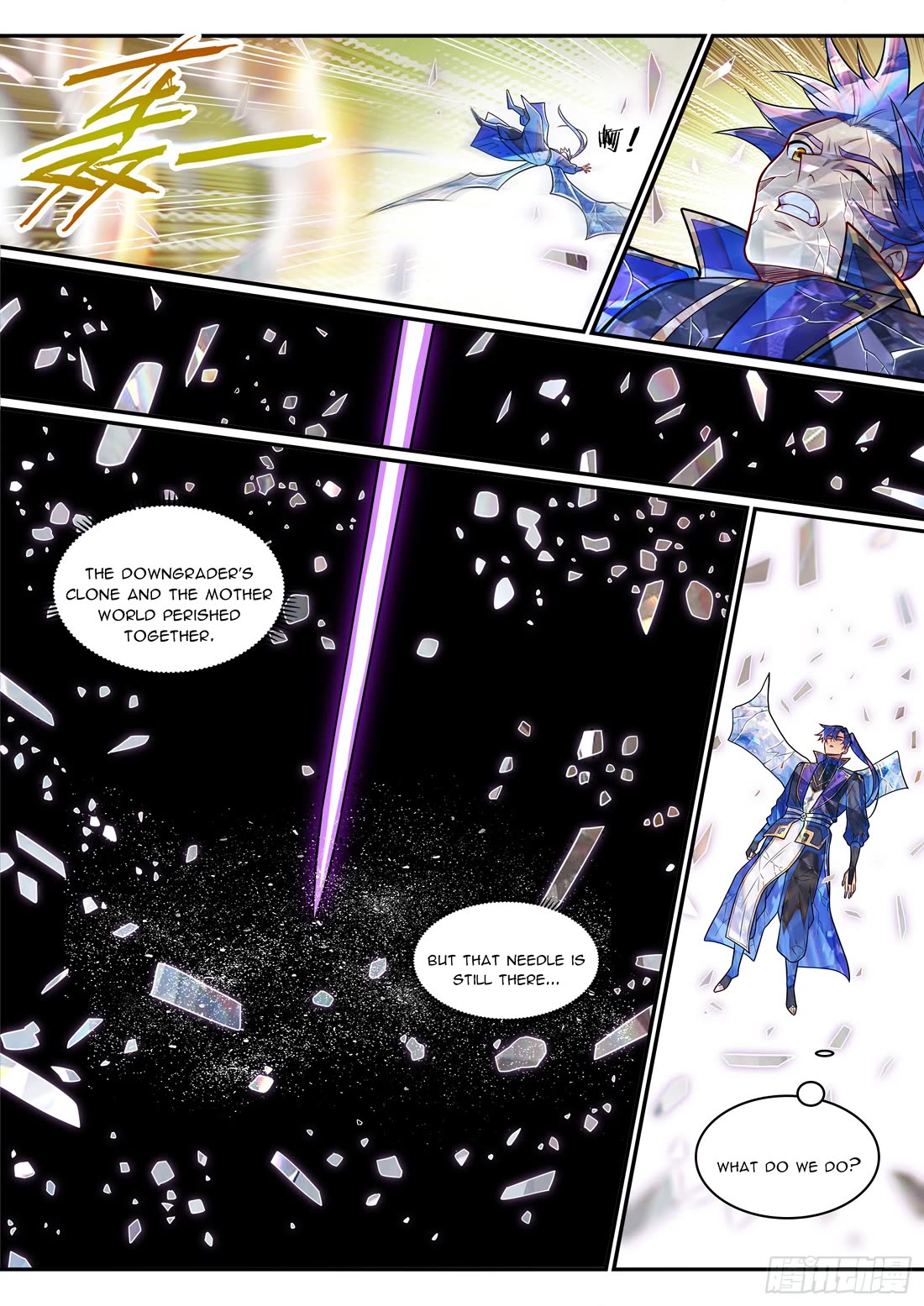Apotheosis Chapter 1292 - Page 13