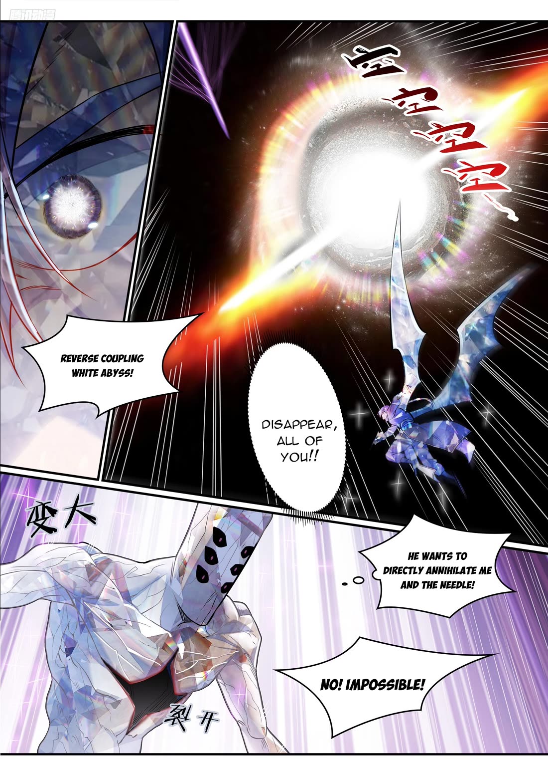 Apotheosis Chapter 1292 - Page 9