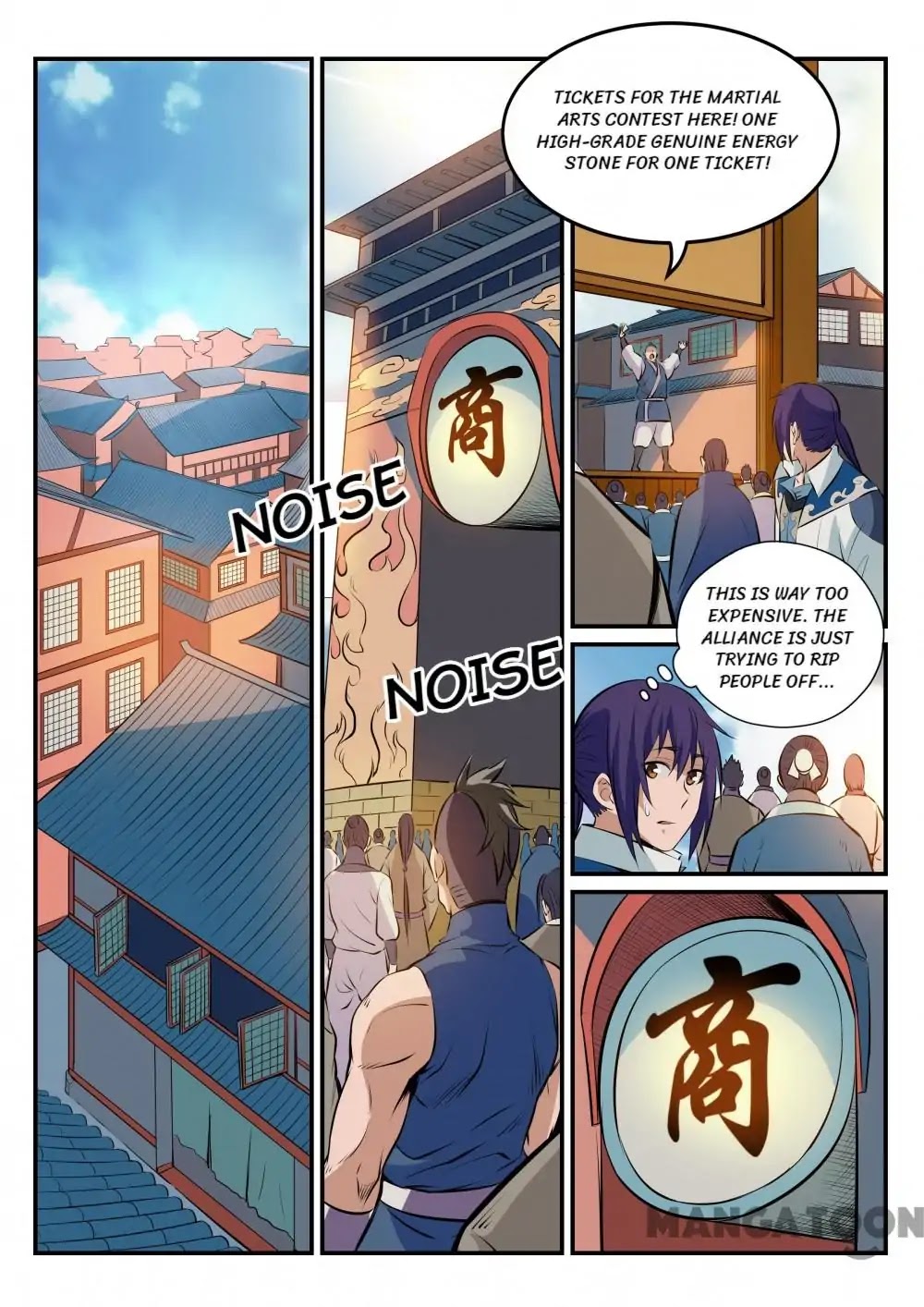 Apotheosis Chapter 165 - Page 2