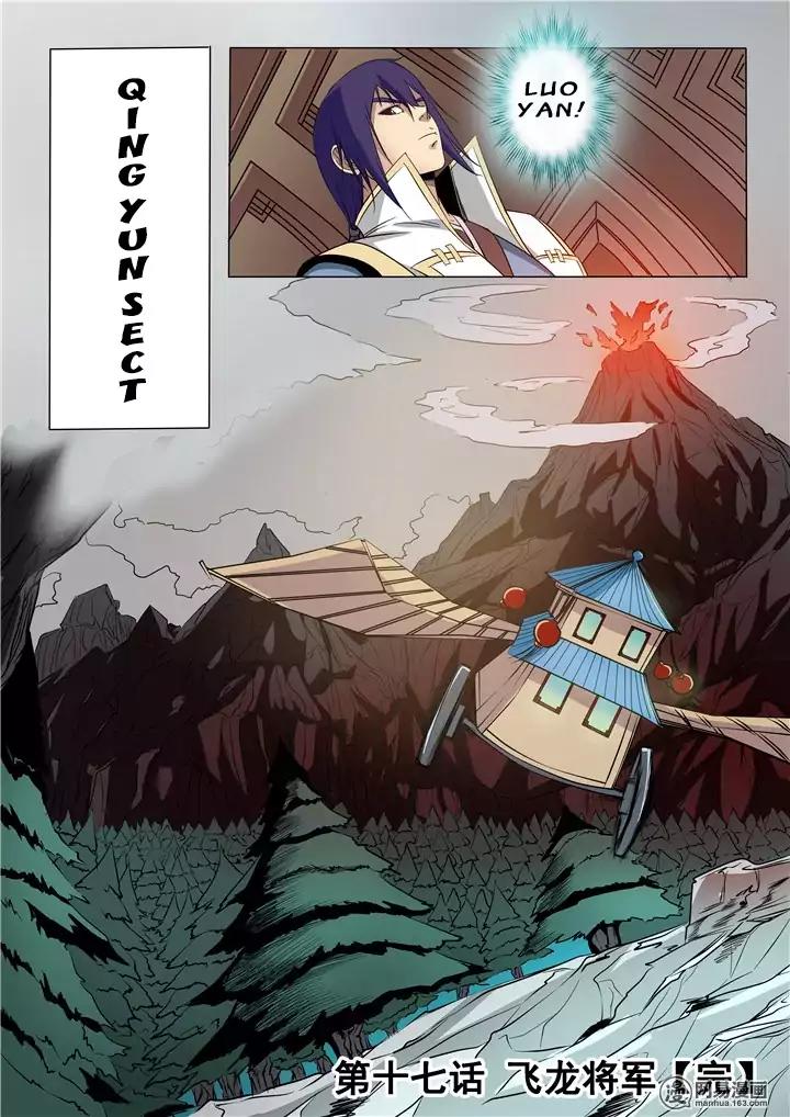 Apotheosis Chapter 17 - Page 17