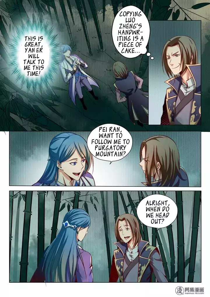 Apotheosis Chapter 18 - Page 13
