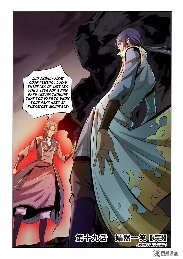 Apotheosis Chapter 19 - Page 17