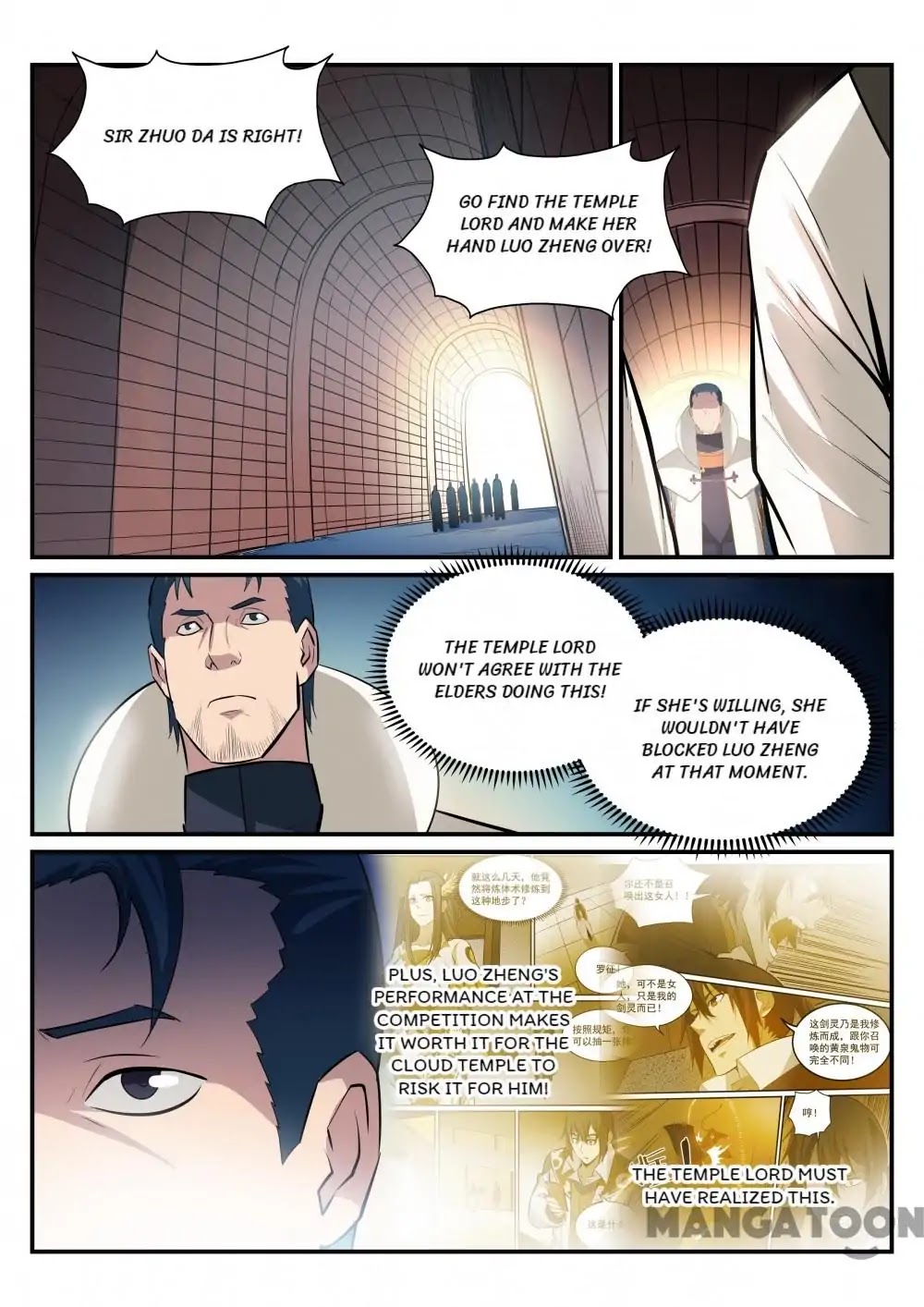 Apotheosis Chapter 191 - Page 2