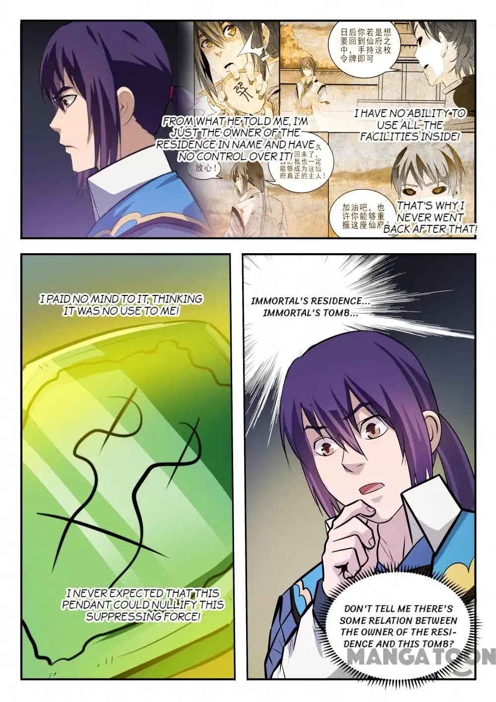 Apotheosis Chapter 199 - Page 5