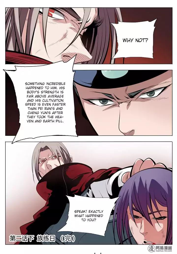 Apotheosis Chapter 2.2 - Page 17
