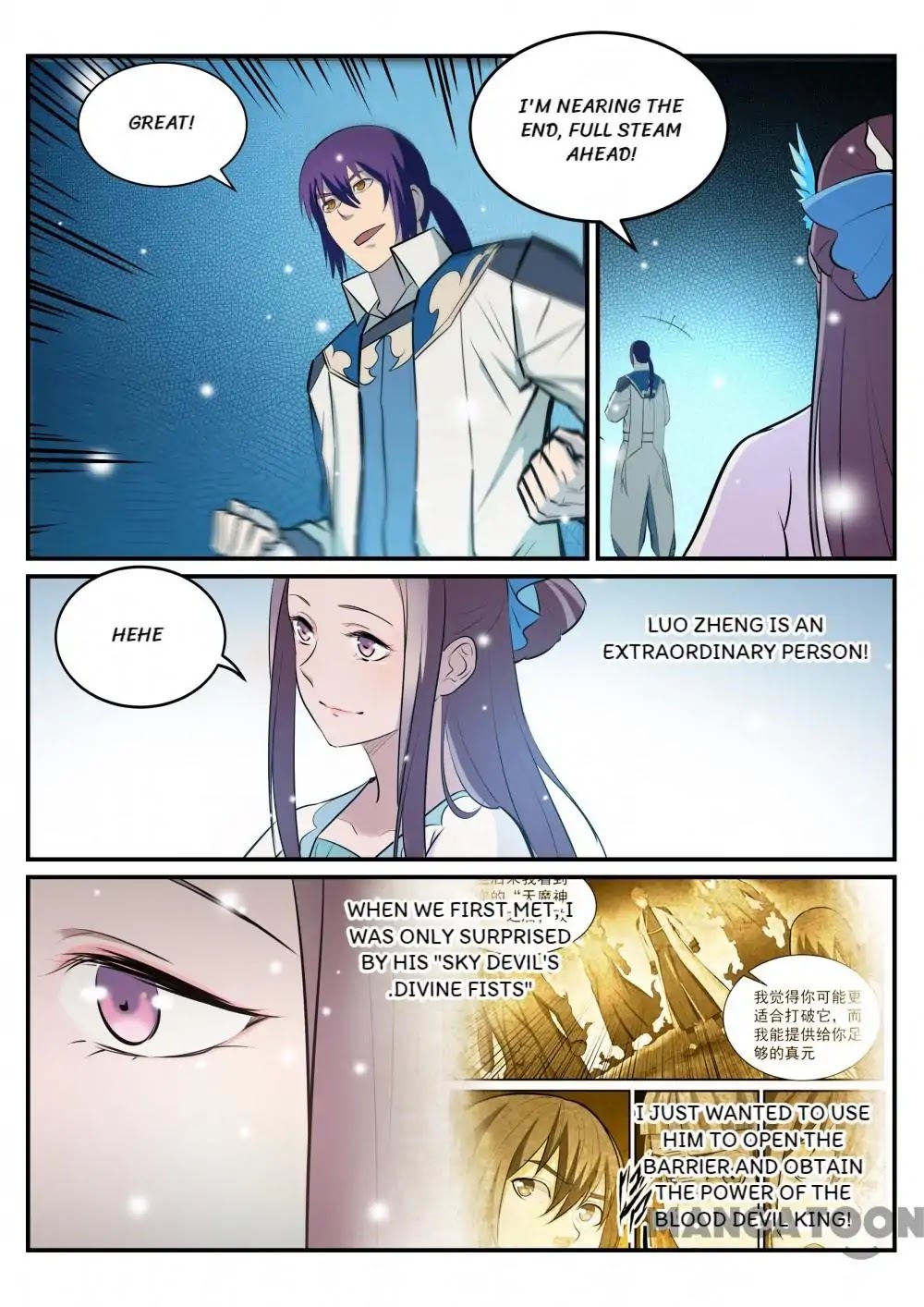 Apotheosis Chapter 213 - Page 7