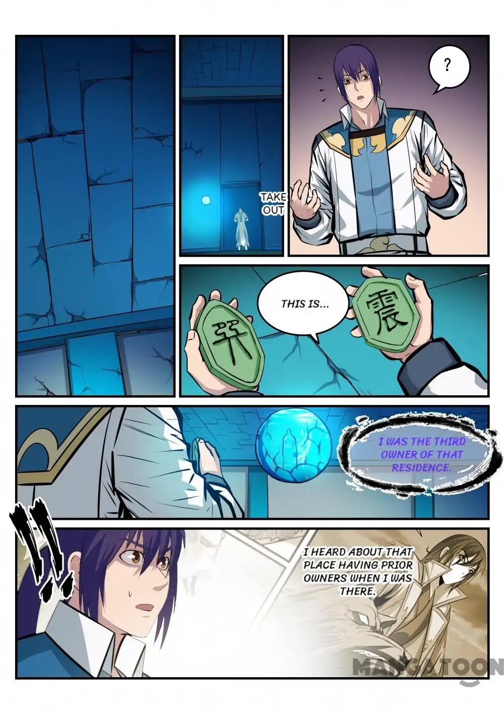 Apotheosis Chapter 215 - Page 5